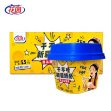 花园新疆 花园干不噎奶酪 120g*6罐（赠2罐）