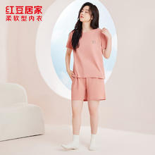 红豆居家 男女家居服套装