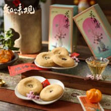 任选3件！知味观 杭州特产 桃酥/绿豆糕/芡实糕/定胜糕120g等 多款糕点心