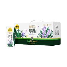 88VIP会员：认养一头牛 有机纯牛奶3.8g蛋白200ml*12盒牛奶整箱送礼