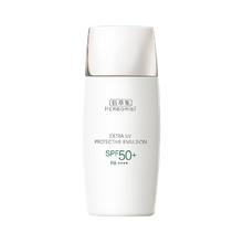 佰草集 SPF50+/PA++++ 防晒乳 55g
