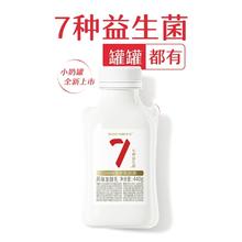 卡士 007益生菌酸奶 罐装 低温发酵乳 440g 拍7件