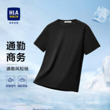 海澜之家 短袖T恤男 圆领通勤休闲风 HNTBJ2J250A 夏季款