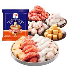 今日必买：兴威 什锦火锅丸子海鲜风味组合装 500g