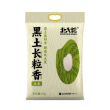 北大荒 东北长粒香大米 5kg 两面塑封家庭装