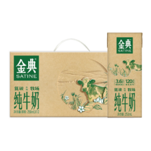 金典 全脂纯牛奶 利乐砖苗条装 3.6g蛋白质 250ml 12盒