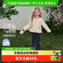 88VIP会员：jellybaby 女童外套套装春装5儿童法式开衫两件套宝宝洋气衣服女孩