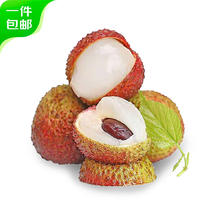 京鲜生 海南妃子笑荔枝 净重5斤装 单果18g+