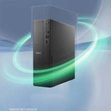 戴尔 成就 新款 高性能Ultra台式电脑(Ultra 7-265K 32G D5 512G+2T大存储)23.8大屏 商用办公openclaw