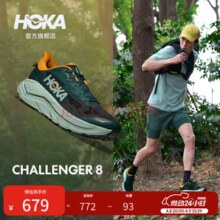 Hoka One One Challenger 8 挑战者8 男女款全地形户外跑步鞋 多色