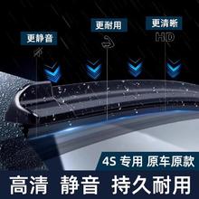 新空间 无骨静音雨刮器
