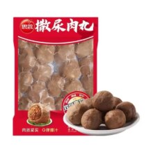 思念火锅食材丸子 撒尿肉丸牛筋丸牛肉丸鱼丸蛋饺蟹柳烧烤丸子关东煮 撒尿肉丸252g