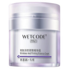 水密码双肽紧致精华霜面霜三胜肽补水保湿抗皱乳液女紧致旗舰店fg