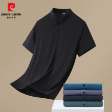 皮尔卡丹（pierre cardin）男士锦氨纶高弹力商务POLO衫