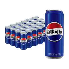 百事可乐 碳酸饮料 细长罐 330ml*24罐