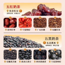 优乐美 五红奶茶杯装 60克 单杯冲泡热饮 下午茶多口味