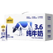 认养一头牛 3.6高钙纯牛奶 200ml 18盒