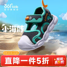 361° 5折 儿童包头凉鞋