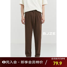 20点:伯爵卓尔 定织面膜裤 男士九分锥形裤 可可色 针织华夫格 33