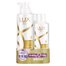 力士 玻尿酸赋活炫亮强韧洗发水 400+160g