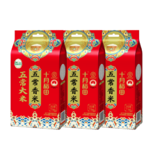 十月稻田 五常香米 1kg*3到手6斤