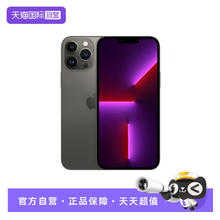 限移动端：Apple iPhone 13Pro/Max SIM实体卡+eSIM虚拟卡 双卡5G智能手机 海外版原封未激活