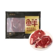需凑单：鲜京采 巴西进口原切草饲眼肉牛排 2斤 4-6片