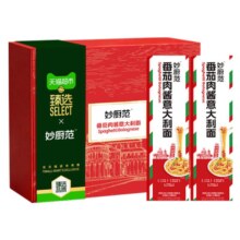 88VIP: 臻选番茄肉酱意大利面 116g*9份 经典意式风味快煮礼盒平替速食