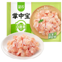 圣农 掌中宝400g冷冻 鸡软骨脆骨 膝软骨 烧烤串烧食材 生鲜