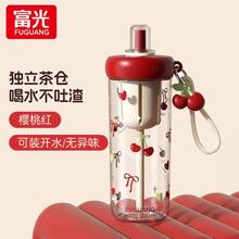 富光 大容量 女士吸管杯 三种颜色可选