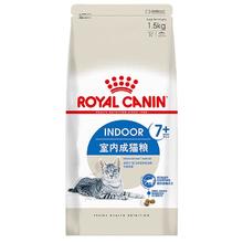 今日必买：皇家 S27老年猫猫粮 1.5kg