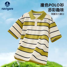 NAVIGARE 男童polo衫 短袖T恤 绿色