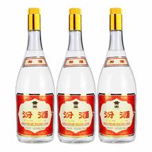 汾酒 黄盖玻汾 55%vol 清香型白酒 950ml*3瓶