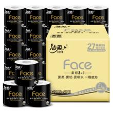 洁柔 有芯卷纸 黑Face4层180克*27卷 高克重 厕纸卫生纸卷筒纸纸巾整箱