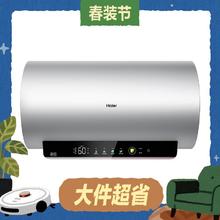 大件超省：海尔 净肤洗系列 EC6002H-MA9AU1 电热水器 60L 3300W
