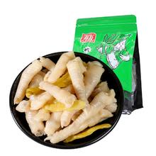 88VIP会员：有友 泡凤爪 山椒味 500g