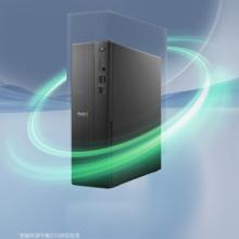 戴尔 成就 新款 高性能Ultra台式电脑(Ultra 5-225 16G DDR5高速内存 1TB)23.8大屏 商用办公学习机