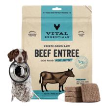 Vital Essentials VE狗主食冻干生骨肉牛肉饼396.9g