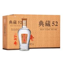 2日20点:扳倒井 典藏 52° 浓香型白酒 500ml×6瓶