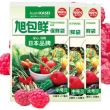 食品级进口PE材质！日本品牌 旭包鲜 抽取式保鲜袋（小号100只/中号70只/大号50只）