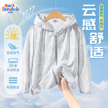 马克华菲 儿童户外冰丝速干防晒衣（多款任选男女同款）