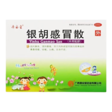 源安堂 银胡感冒散 2.2g 0.2ml 2袋 3盒装 银胡感冒散肚脐贴婴儿童感冒贴 外用感冒药
