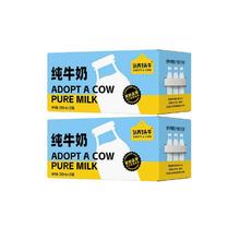认养一头牛 纯牛奶 200ml*20盒*2箱