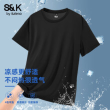班尼路 S&K系列冰丝凉感T恤 *2件