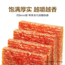 卫龙 亲嘴烧 多口味混合装 300g*3袋