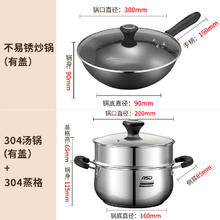 爱仕达 锅具套装三件套 30cm炒锅+20cm汤锅+蒸格