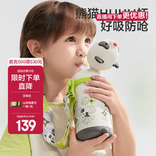 babycare 熊猫儿童保温杯宝宝水杯婴幼儿学饮吸管杯外出保温水壶幼儿园小学 赠直通吸嘴-星屑灰背带款 450ml