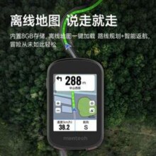 mentech 铭普 Avant500 GPS导航山地公路自行车码表