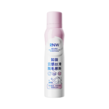 如薇 RNW 脱毛慕斯喷雾 150ml 腋毛腿毛除毛去毛
