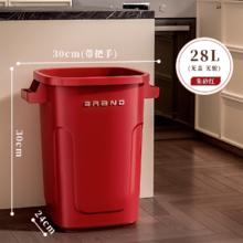 纳份爱 免弯腰 厨房垃圾桶 28L小号酒红30cm高+送特厚垃圾袋